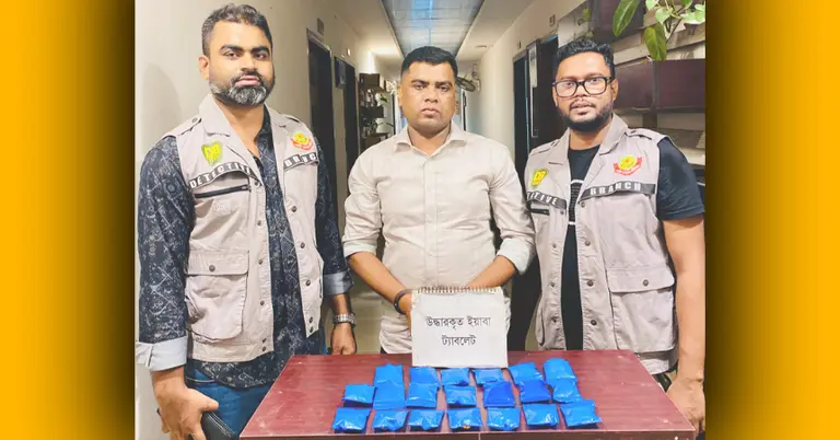 ৪ হাজার পিস ইয়াবাসহ গ্রেপ্তার মাদক কারবারি